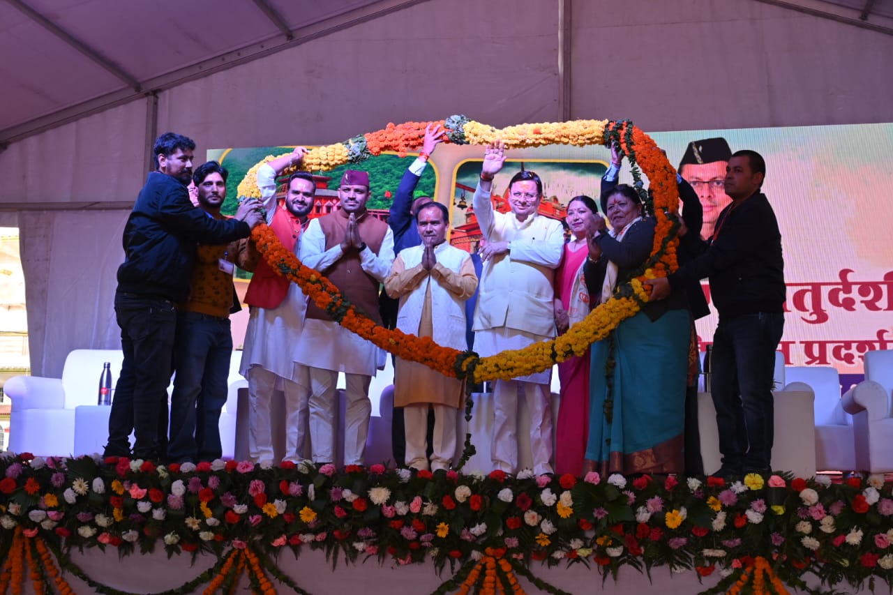 बिलकेदार-बेलकंडी क्षेत्र में नई टाउनशिप बसाने की योजनापर चल रहा है कार्य