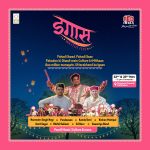 93.5 रैड एफएम देहरादून में पेश करते हैं इगास माउन्टेन फेस्ट, उत्तराखण्ड की सांस्कृतिक धरोहर का जश्न