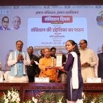 संविधान का गला घोंटने वालों को जनता ने सिखाया सबक: योगी