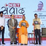 स्वच्छ, दिव्य-भव्य कुंभ के साथ होंगे डिजिटल कुंभ के दर्शनः योगी