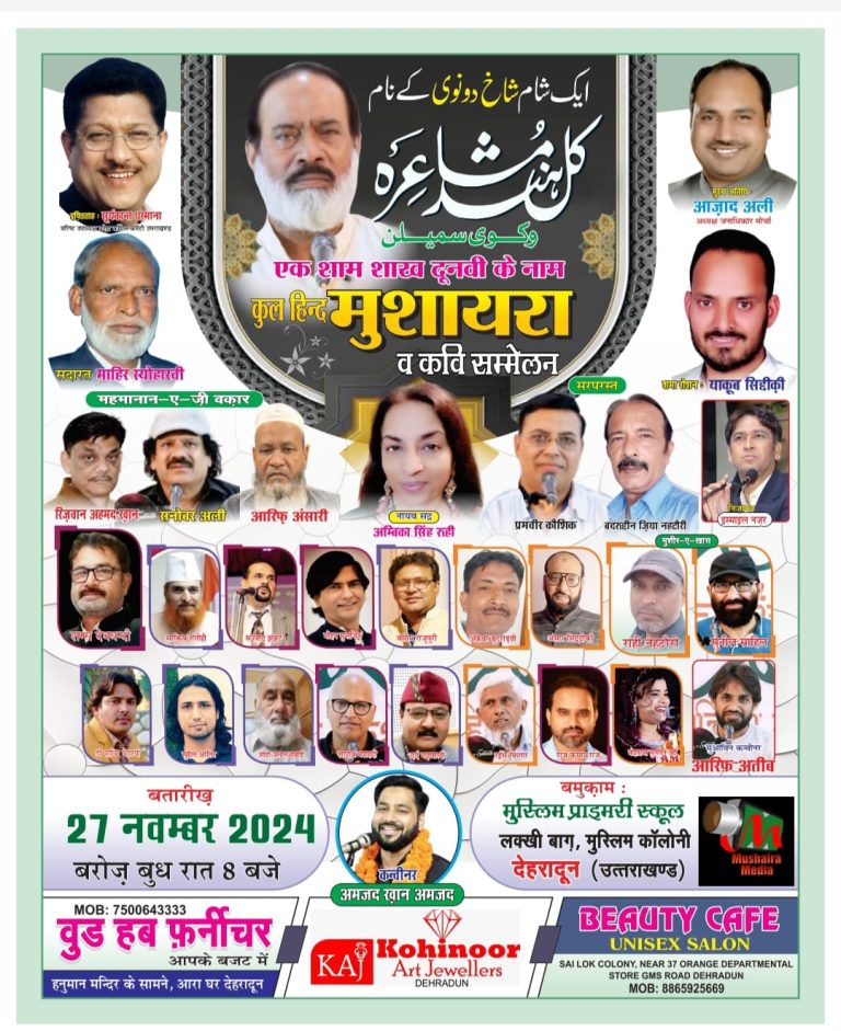 WhatsApp Image 2024-11-26 at 2.32.38 PM