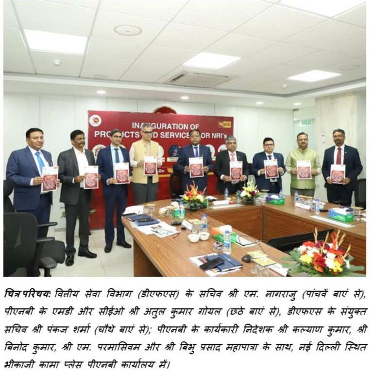 WhatsApp Image 2024-11-27 at 4.55.13 PM