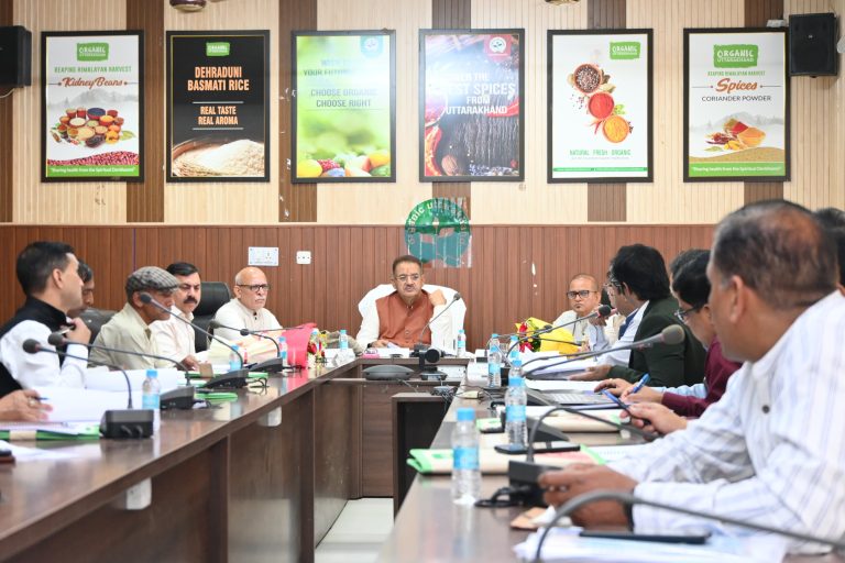 meeting of the Organic Products