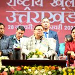 मुख्यमंत्री का आग्रह रंग लाया, पीटी उषा ने प्रतीकों के लॉन्चिंग कार्यक्रम में दी जानकारी