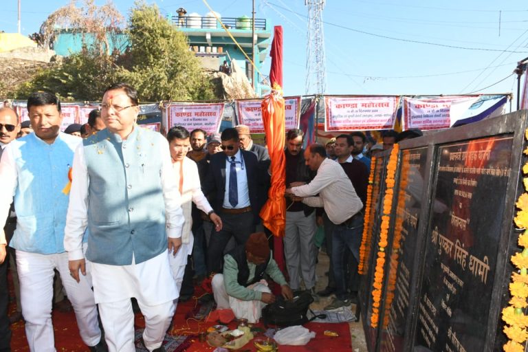 WhatsApp Image 2024-12-16 at 7.38.34 PM (1)