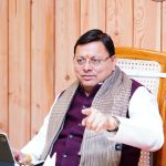 यात्रा प्राधिकरण बनाने के लिए सभी प्रक्रियाएं 30 जनवरी, 2025 तक पूर्ण की जाएं
