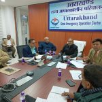 सचिव आपदा प्रबंधन एवं पुनर्वास की अध्यक्षता में बैठक, तैयारियों पर चर्चा
