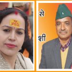 उत्तराखण्ड रक्षा मोर्चा ने किया निर्दलीय उम्मीदवार को समर्थन