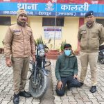 चोरी के मोबाइल के साथ 01 अभियुक्त को पुलिस ने किया गिरफ्तार