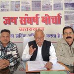 कार्मिकों को सातवें वेतनमान का लाभ मिला नहीं, आठवें की तैयारी! : मोर्चा