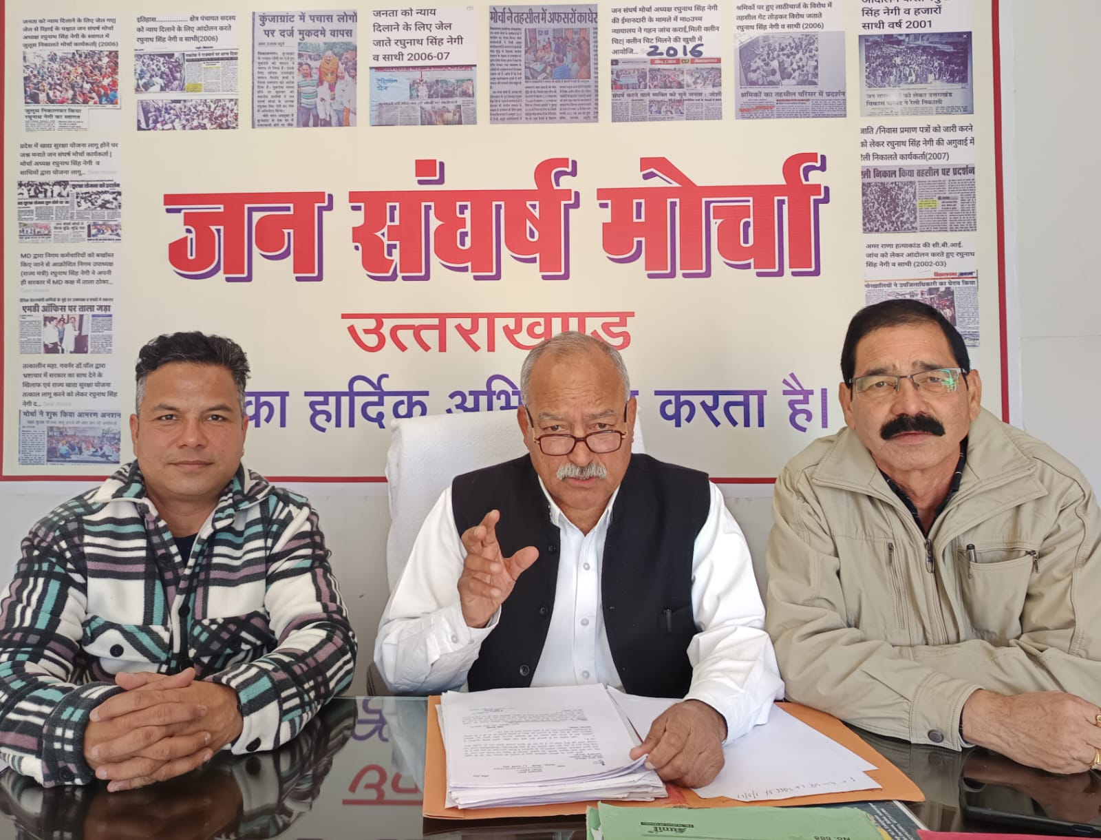 कार्मिकों को सातवें वेतनमान का लाभ मिला नहीं, आठवें की तैयारी! : मोर्चा