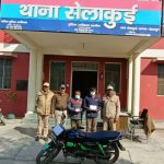 गिरफ्तार अभियुक्तों को उनके एक अन्य साथी द्वारा बरेली से लाकर दी थी अवैध स्मैक
