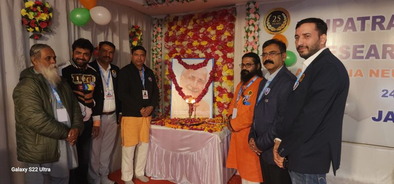 WhatsApp Image 2025-01-24 at 3.23.09 PM