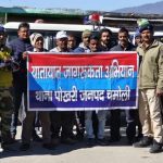 सड़क सुरक्षा माह के तहत थाना पोखरी क्षेत्रान्तर्गत आयोजित किया गया यातायात जागरूकता कार्यक्रम
