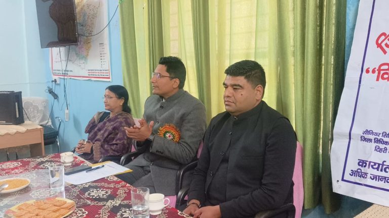 Uttarakhand State Legal Services Authority