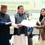 मुख्यमंत्री धामी ने 609 अभ्यर्थियों को नियुक्ति पत्र प्रदान किए…
