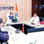 पर्वतीय जनपदों में रोजगार सृजन का कारगर माध्यम बन सकता है ट्राउट प्रोत्साहन योजना