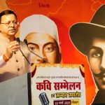 मुख्यमंत्री ने शहीद दिवस के अवसर पर अमर शहीद राजगुरु, सुखदेव एवं भगत सिंह को नमन कर अर्पित की श्रद्धांजलि