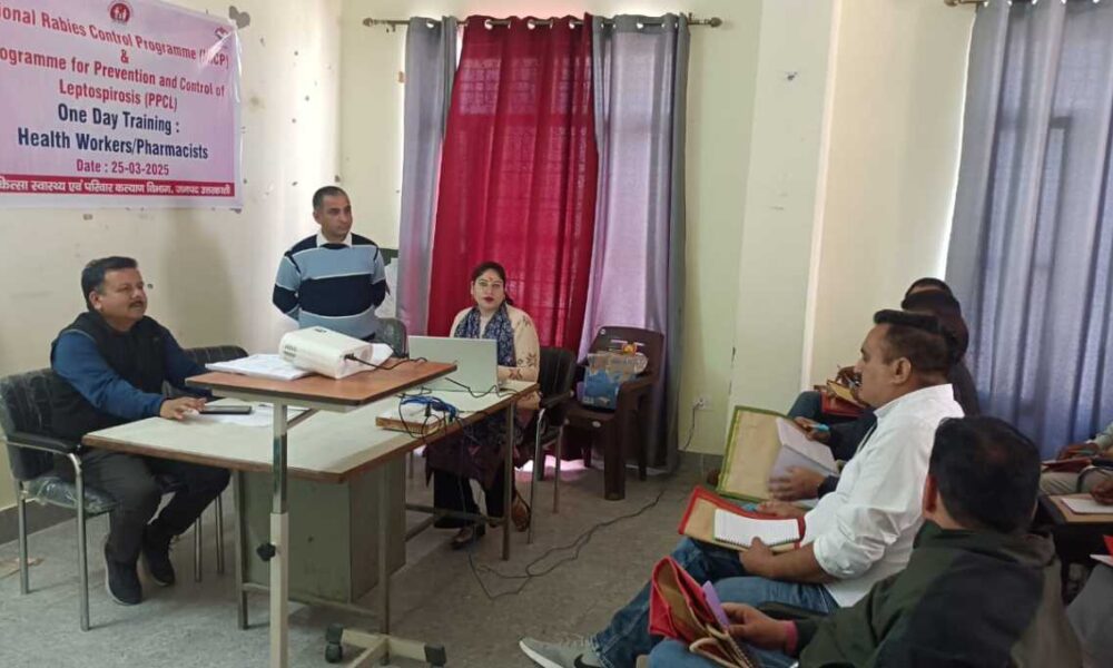 रैबीज प्रबंधन पर एक दिवसीय प्रशिक्षण कार्यक्रम का आयोजन