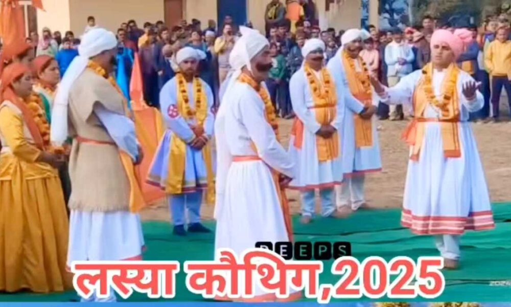 चार दिवसीय लस्या कौथिग मेला 27 मार्च से होगा आयोजित…