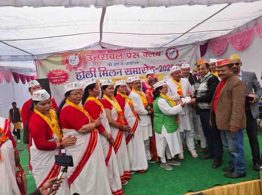 उत्तरांचल प्रेस क्लब में होली मिलन समारोह का रंगारंग आयोजन