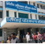 सिंचाई विभाग के कर्मचारी का शव सीढियों पर लटका मिला!!