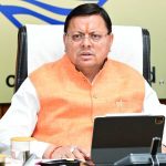 धामी मंत्रिमंडल की बैठक कल, तमाम महत्वपूर्ण प्रस्तावों पर लग सकती है मुहर