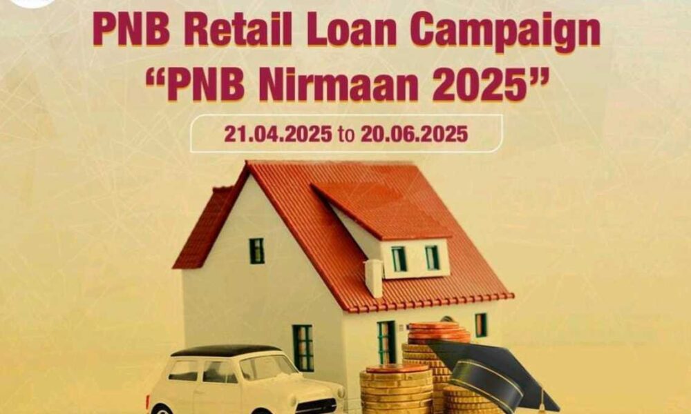 पीएनबी ने लॉंच किया ग्राहकों को सशक्त बनाने के लिए एक विशेष रिटेल ऋण कैंपेन
