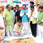 मुख्यमंत्री ने खटीमा में 213 फीट ऊँचे राष्ट्रीय ध्वज की स्थापना के लिए किया भूमि पूजन