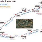 भौगोलिक परिवेश को जानने-समझने का एक प्रयास