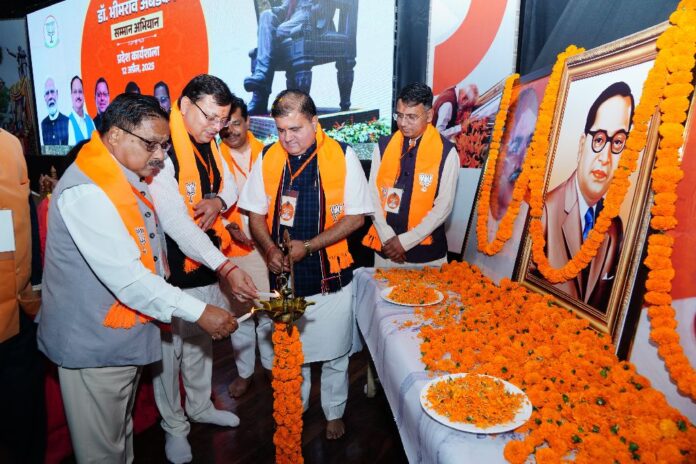 बाबा साहेब ने अपने विचारों, ज्ञान और धैर्य से देश को नई दिशा प्रदान कीः धामी