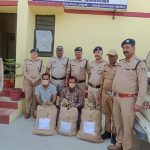 कबाड़ से भरे कैंटर से 8.53 लाख का गांजा बरामद, 02 गिरफ्तार