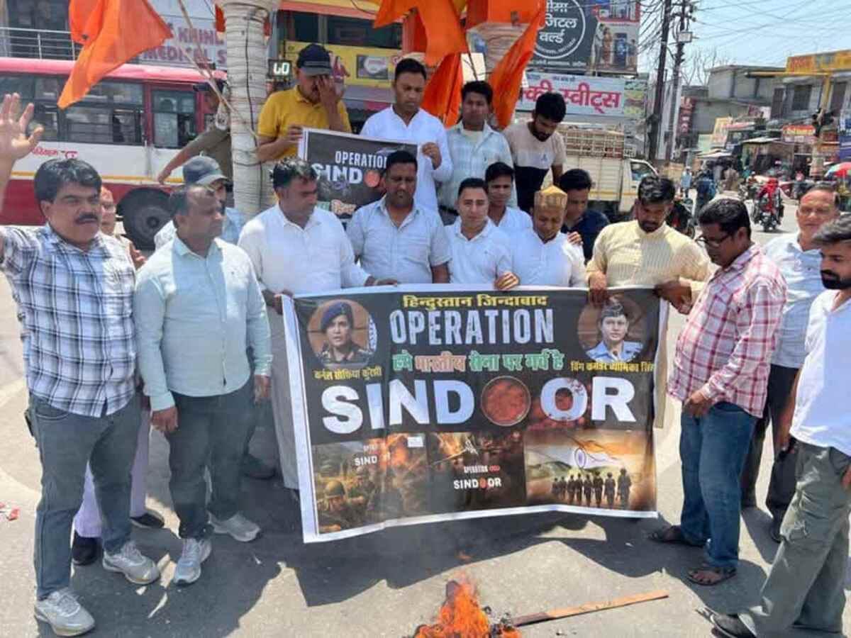 भाजपा अल्पसंख्यक मोर्चा ने पाक का पुतला फूंका 6 भाजपा अल्पसंख्यक मोर्चा ने पाक का पुतला फूंका