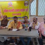 ब्राह्मण महासभा ने देहरादून, हरिद्वार कार्यकारिणी का किया विस्तार