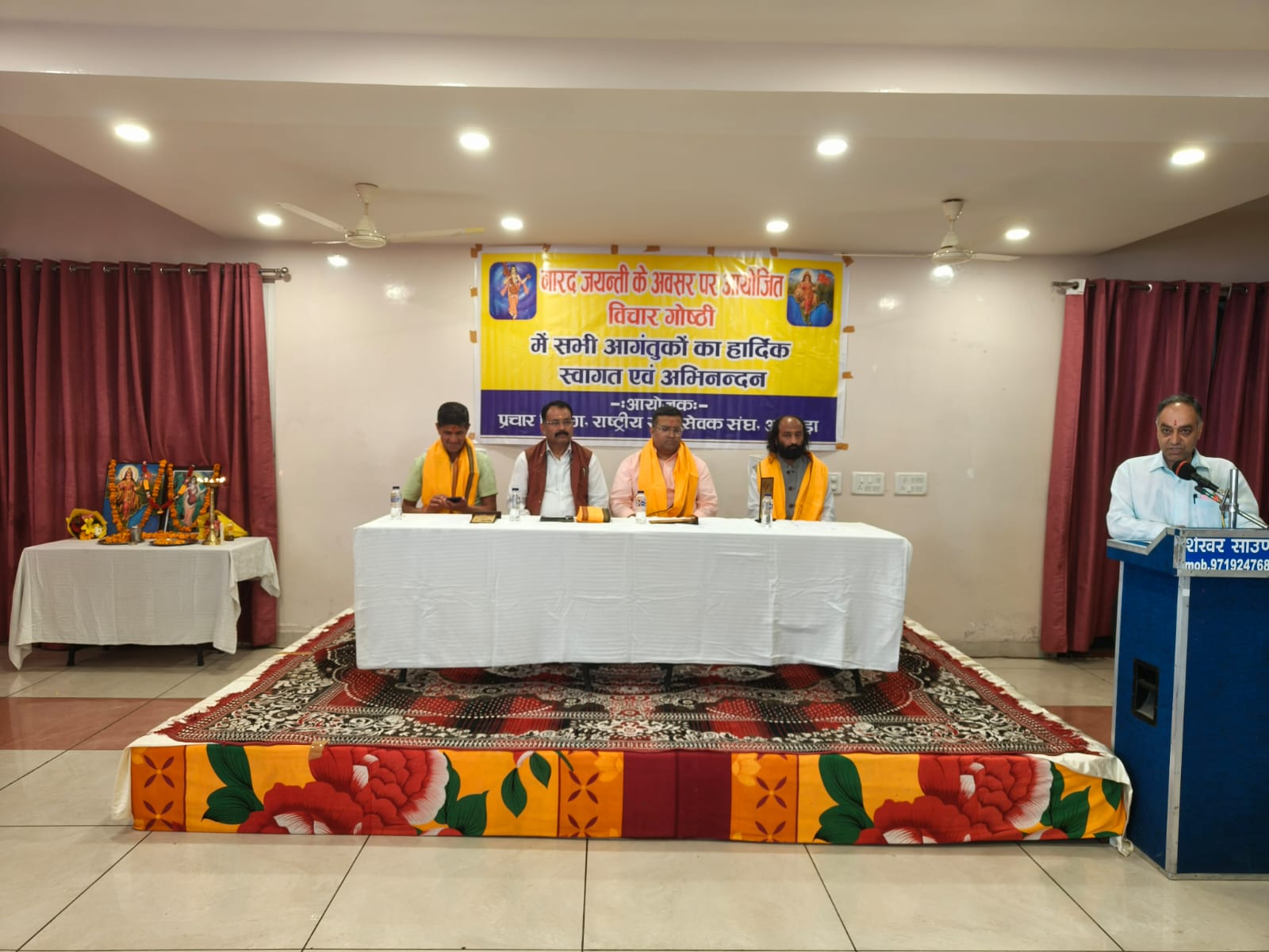 नारद जयंती पर पत्रकारिता के आदर्शों को किया गया नमन 2 नारद जयंती पर पत्रकारिता के आदर्शों को किया गया नमन