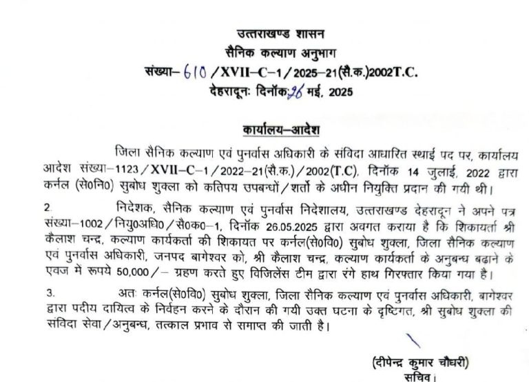 WhatsApp Image 2025-05-28 at 00.16.46