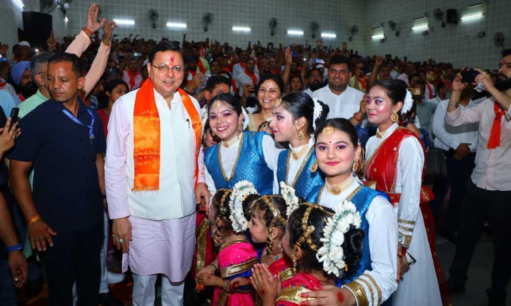 ऋषिकुल आयुर्वेदिक कॉलेज ऑडिटोरियम में सीएम धामी ने की यह घोषण