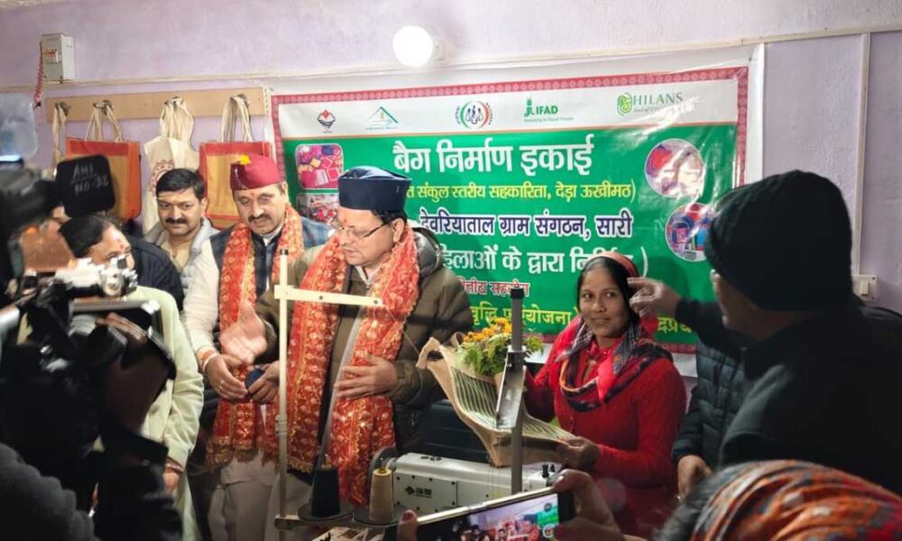 ग्राम सारी की महिलाएं बनीं आत्मनिर्भर, बैग निर्माण इकाई से साकार हुआ स्वरोजगार का सपना…
