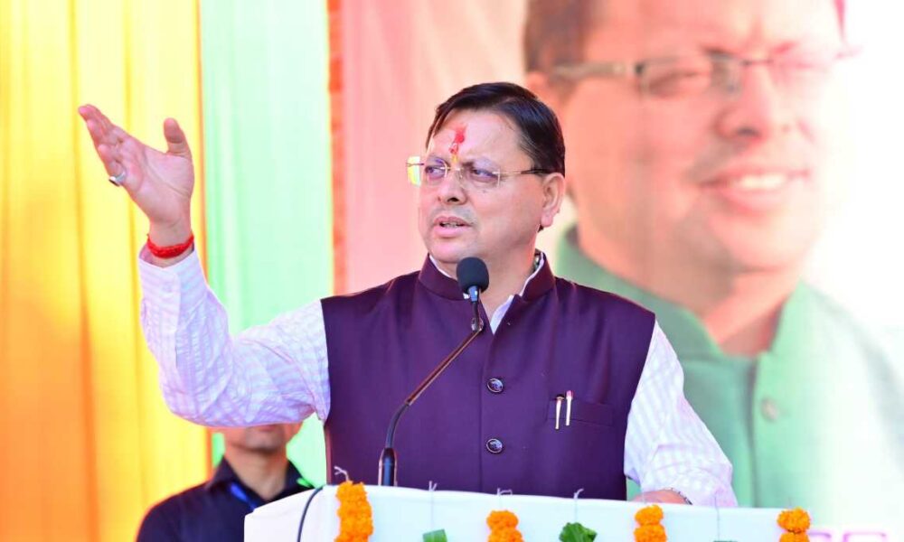 सीएम धामी ने भ्रष्टाचार पर एक बार फिर चेतावनी दी, करप्शन के खिलाफ जीरो टॉलरेंस के संकल्प को दोहराया