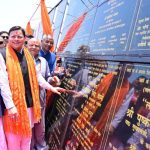 नैनीताल जनपद की 126 करोड़ 69 लाख लागत की 27 विकास परियोजनाओं का मुख्यमंत्री ने किया लोकार्पण एवं शिलान्यास