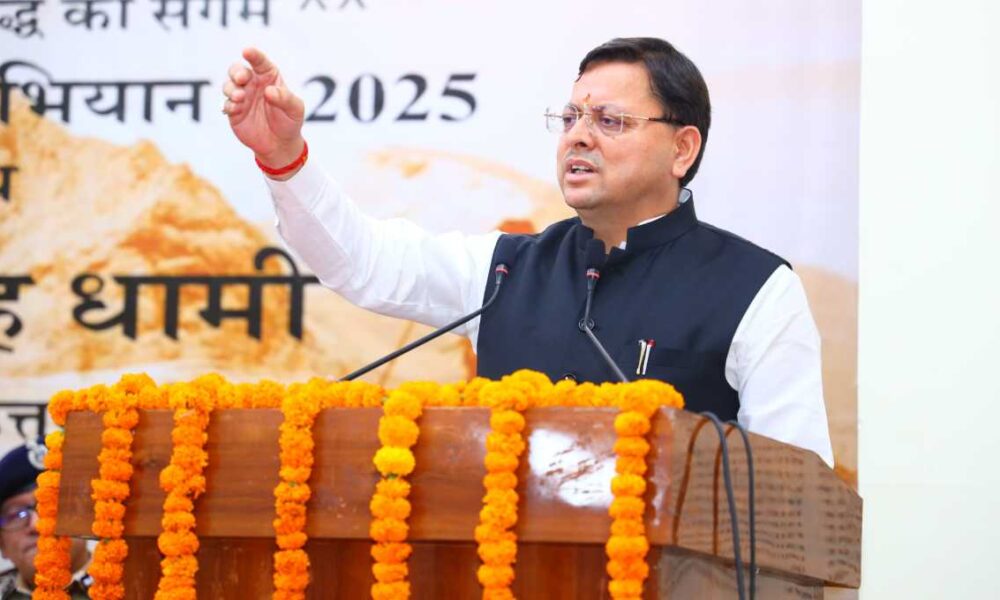 आईटीबीपी के हिमाद्री ट्रैकिंग अभियान-2025 को हरी झंडी दिखाकर मुख्यमंत्री ने किया रवाना