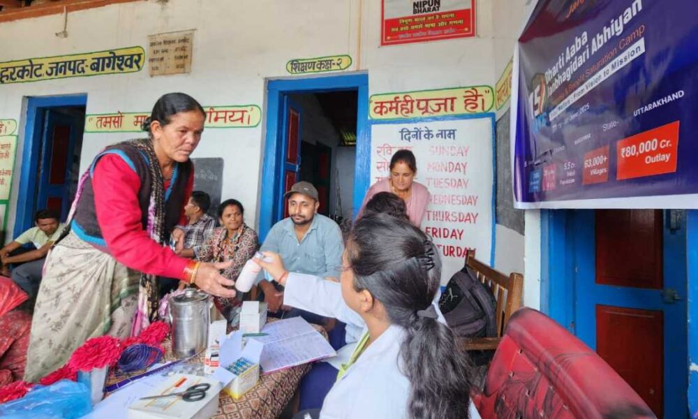 हरकोट ग्राम पंचायत में “धरती आधा जनजाति ग्राम उत्कर्ष अभियान” के अंतर्गत बहुविभागीय शिविर का आयोजन