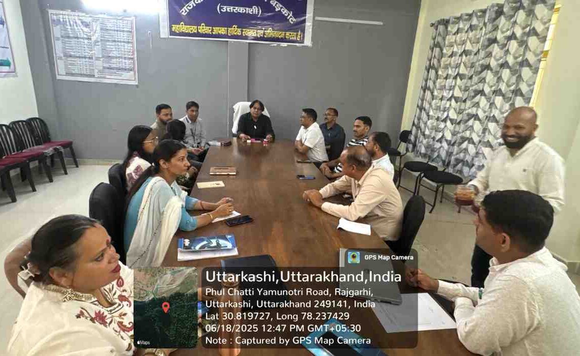 बड़कोट महाविद्यालय में बौद्धिक संपदा अधिकार पर वेबीनार का आयोजन 80 PGCollegeBarkotUttarkashi