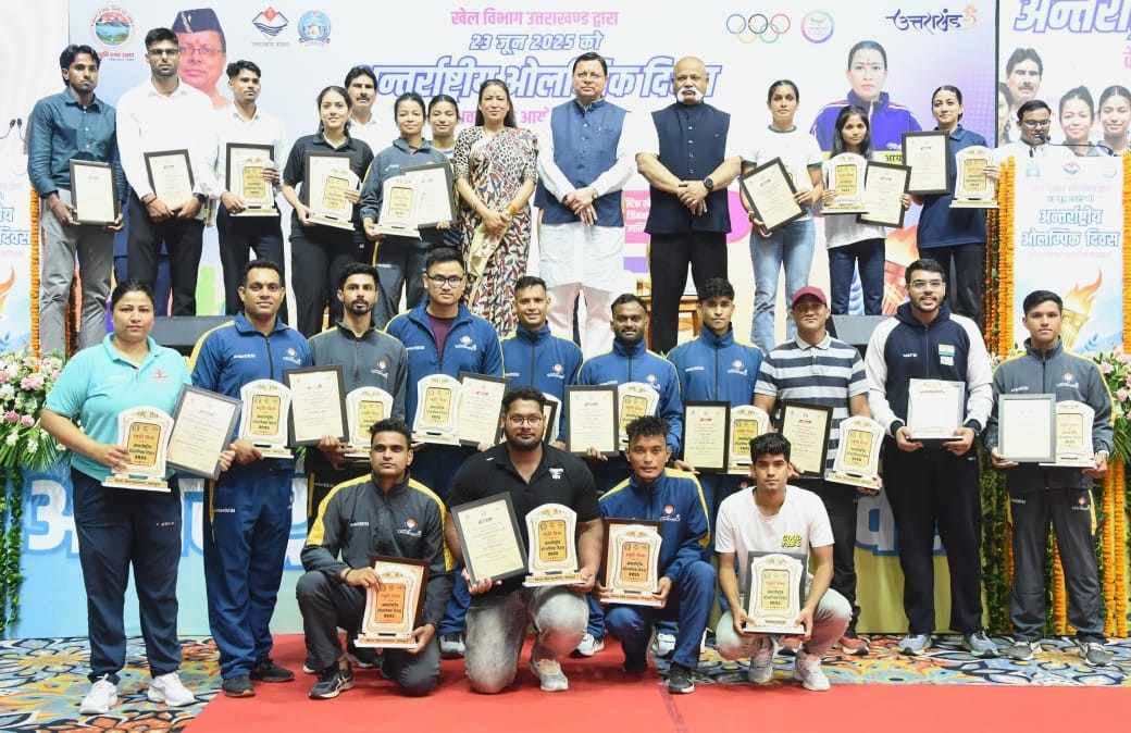 देहरादून- अंतर्राष्ट्रीय ओलंपिक दिवस पर सैकड़ों पदक विजेता सम्मानित 6 देहरादून- अंतर्राष्ट्रीय ओलंपिक दिवस पर सैकड़ों पदक विजेता सम्मानित