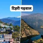 tehri garhwal