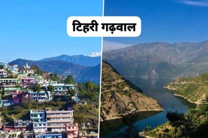 tehri garhwal