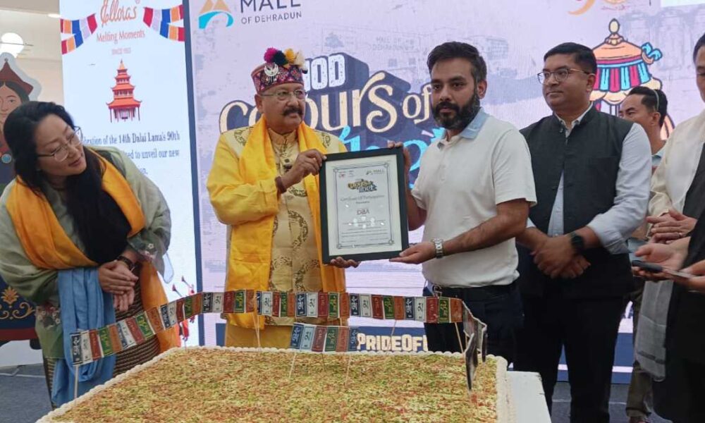 दलाई लामा जी के 90वें जन्मदिवस पूर्ण होने के शुभ अवसर “कलर्स ऑफ़ तिब्बत” कार्यक्रम का आयोजन किया गया