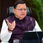 टाइगर प्रोटेक्शन फोर्स में अग्निवीरों की होगी तैनाती मुख्यमंत्री पुष्कर सिंह धामी