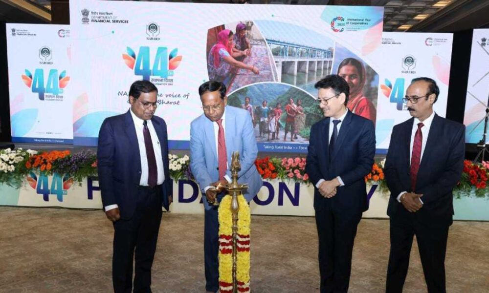 नाबार्ड ने मनाया अपना 44वाँ स्थापना दिवस