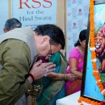 सीएम धामी ने फिलॉसोफी एंड एक्शन ऑफ़ आरएसएस फॉर हिन्द स्वराज” का लोकार्पण किया